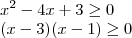 \\ x^2 - 4x + 3 \geq 0 \\ (x - 3)(x - 1) \geq 0