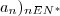 a_{n})_{nEN^*} a_{n})_{nEN^*}