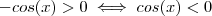 -cos(x) > 0 \iff cos(x) < 0 -cos(x) > 0 \iff cos(x) < 0