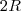 2 R 2 R