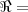 \Re = \Re =