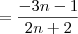= \frac{-3n -1}{2n+2} = \frac{-3n -1}{2n+2}