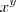 {x}^{y} {x}^{y}