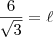 \frac{6}{\sqrt{3}}=\ell \frac{6}{\sqrt{3}}=\ell