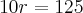 10r=125 10r=125