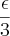 \frac{\epsilon}{3} \frac{\epsilon}{3}