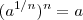 (a^{1/n})^n = a (a^{1/n})^n = a