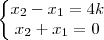 \left\{\begin{matrix}
x_2-x_1=4k\\
x_2+x_1=0
\end{matrix}\right. \left\{\begin{matrix}
x_2-x_1=4k\\
x_2+x_1=0
\end{matrix}\right.