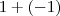 1 +(-1) 1 +(-1)