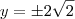 y=\pm2\sqrt2 y=\pm2\sqrt2