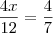 \frac{4x}{12} = \frac{4}{7} \frac{4x}{12} = \frac{4}{7}