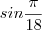 sin\frac{\pi}{18} sin\frac{\pi}{18}