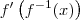 f^\prime\left(f^{-1}(x)\right) f^\prime\left(f^{-1}(x)\right)