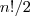 n!/2 n!/2