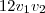 12v_1v_2 12v_1v_2