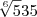 \sqrt[6]535}