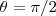 \theta=\pi/2