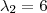 \lambda_{2}=6 \lambda_{2}=6