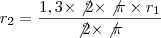r_2=\dfrac{1,3 \times\not2\times\not\pi \times r_1}{\not2\times\not\pi} r_2=\dfrac{1,3 \times\not2\times\not\pi \times r_1}{\not2\times\not\pi}