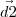 \vec{d2} \vec{d2}
