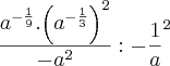 \frac{{a}^{-\frac{1}{9}}.{\left( {a}^{-\frac{1}{3}} \right)}^{2}}{{-a}^{2}} : {-\frac{1}{a}}^{2}