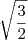 \sqrt{\frac{3}{2}} \sqrt{\frac{3}{2}}