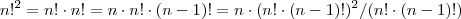 n!^2 =n! \cdot n! =  n \cdot n! \cdot (n-1)! =     n \cdot  (n!   \cdot (n-1)!)^2/( n!   \cdot (n-1)!)