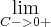 \lim_{C->0+} \lim_{C->0+}
