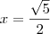 x=\frac{\sqrt{5}}{2}