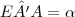 E\hat{A^\prime}A = \alpha E\hat{A^\prime}A = \alpha