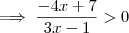 \implies \frac{-4x+7}{3x-1} > 0 \implies \frac{-4x+7}{3x-1} > 0