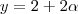 y = 2 + 2\alpha y = 2 + 2\alpha